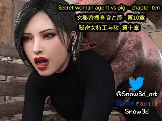 Secret woman agent vs pig - chapter ten By Snow3D Secret woman agent vs pig - chapter ten By Snow3D