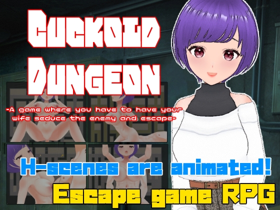 Cuckold Dungeon -A game where you have to have your wife seduce the enemy and escape- By Casting Cuckold Dungeon -A game where you have to have your wife seduce the enemy and escape- By Casting