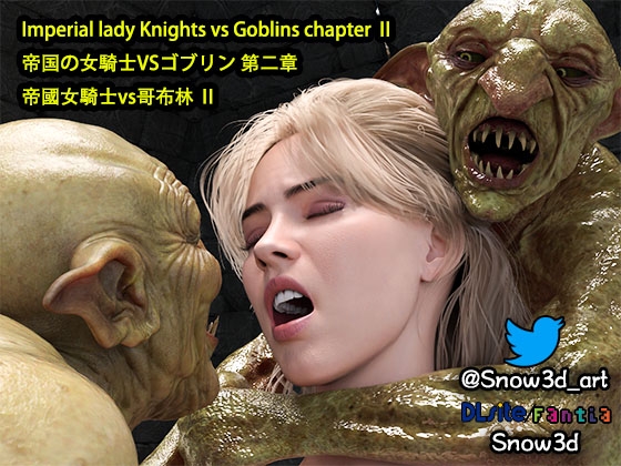 Imperial lady Knights vs Goblins chapter II By Snow3D Imperial lady Knights vs Goblins chapter II By Snow3D