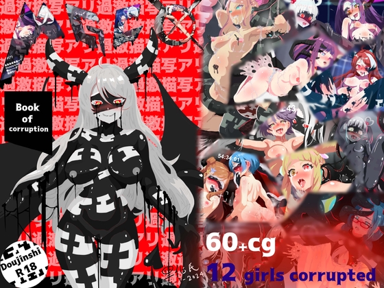 MGC〇 悪堕ちの本 Eng By Kokkashi MGC〇 悪堕ちの本 Eng By Kokkashi