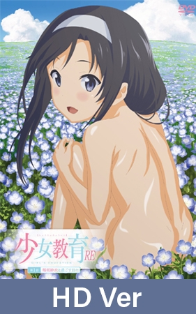 【HD Version】Girls' Education RE Vol 1. Days With Sae Inagaki / 【英語版】少女教育RE 第1話 稲垣紗衣と過ごす日々 By メリー・ジェーン 【HD Version】Girls' Education RE Vol 1. Days With Sae Inagaki / 【英語版】少女教育RE 第1話 稲垣紗衣と過ごす日々 By メリー・ジェーン