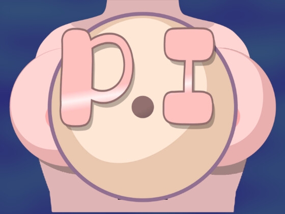 P.I By Nagomunch P.I By Nagomunch