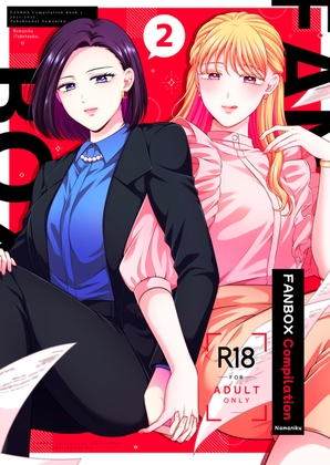 FANBOX Compilation Book 2 By YURI HUB PLUS FANBOX Compilation Book 2 By YURI HUB PLUS