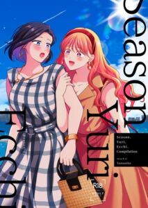 [RJ01300137] Season, Yuri, Ecchi. [Compilation]