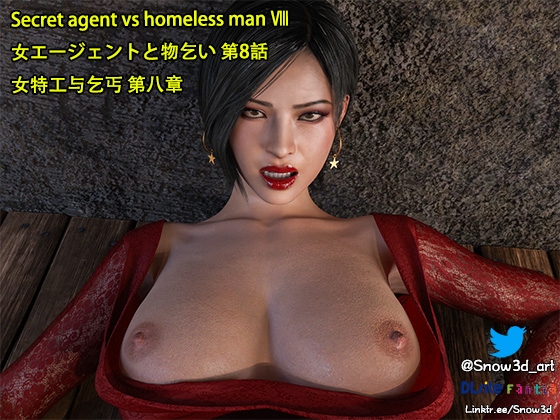 Secret agent vs homeless man VIII By Snow3D Secret agent vs homeless man VIII By Snow3D