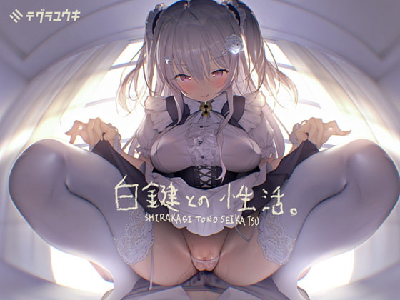 【韓国語版】白鍵との性活【フォーリーサウンド】 By Translators Unite 【韓国語版】白鍵との性活【フォーリーサウンド】 By Translators Unite