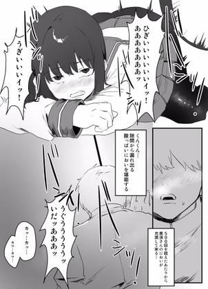 【繁体中文版】特待生・黒スト黒須さんの教鞭 By Translators Unite 【繁体中文版】特待生・黒スト黒須さんの教鞭 By Translators Unite