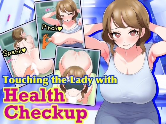 Touching the Lady with Health Checkup By Neucia Club Touching the Lady with Health Checkup By Neucia Club