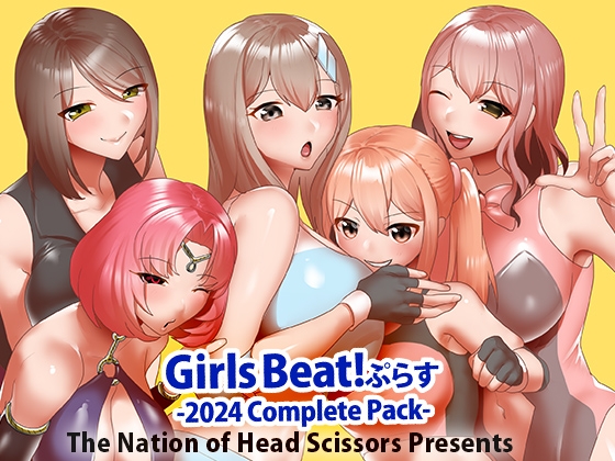Girls Beat! ぷらす 2024 Complete Pack By The Nation of Head Scissors Girls Beat! ぷらす 2024 Complete Pack By The Nation of Head Scissors