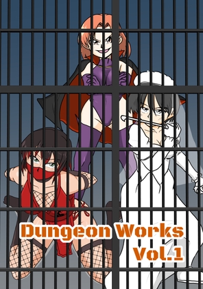 Dungeon Works Vol.1 By Itoh Kangoku Dungeon Works Vol.1 By Itoh Kangoku