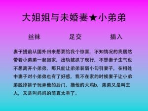 [RJ01346450] 41.酒吧捡到的小弟弟续集(上)