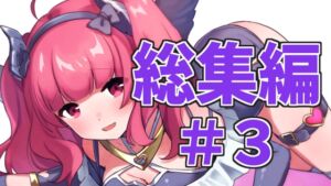 [RJ01308390] 【繁体中文版】【総集編】がんまりASMR性癖セットpart3