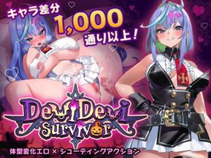 [RJ01245153] DeviDevi Survivor(デビデビサバイバー)