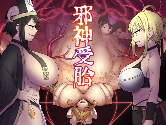 [ENG Ver.] Conception of an Evil God By Translators Unite