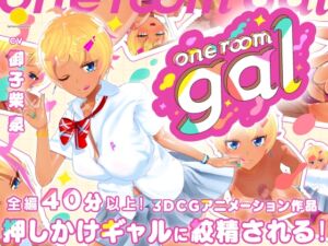 [RJ01348097] one room gal