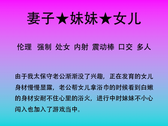 49.家庭聚会第一章 By 中文音声星河软梦(男性向)