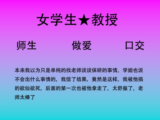 54.为了保研找大学“叫兽”走后门 By 中文音声星河软梦(男性向) 54.为了保研找大学“叫兽”走后门 By 中文音声星河软梦(男性向)