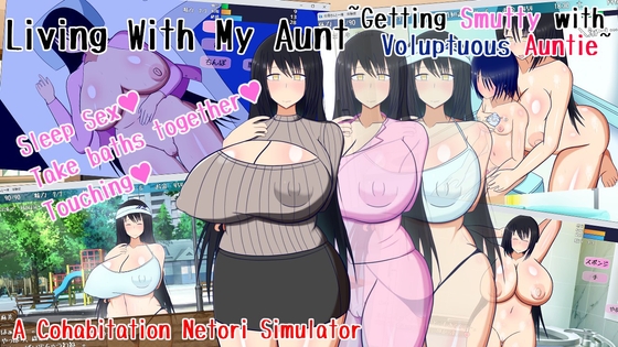 [ENG TL] Living With My Aunt ~Getting Smutty with a Voluptuous Auntie~ By Rega United Kingdom