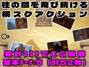 [RJ01357122] Facky Bakkon ～ファッキー・バッコン～