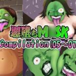 【まとめ買い!!】悪堕ちM*SK総集編第二弾05‐07(English Version)