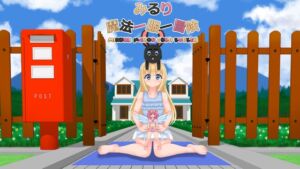 [RJ01359148] MiRuRi – Mahou Fuku Bouken / みるり-魔法‐服‐冒険