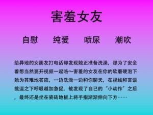 [RJ01360682] 60.女朋友洗澡不给男朋友看给谁看