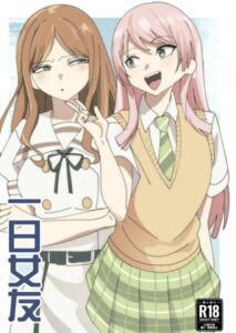 [RJ01363896] 一日女友