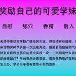 61.广播室里的最后一次放肆