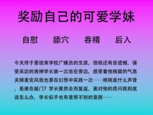 [RJ01363982] 61.广播室里的最后一次放肆