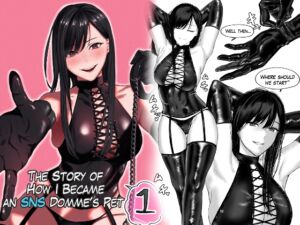 [RJ01366534] The Story of How I Became an SNS Domme’s Pet 1