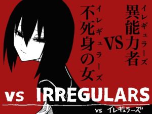 [RJ397288] [ENG Ver.] vs IRREGULARS