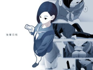[RJ01325912] 【繁体中文版】後輩日和