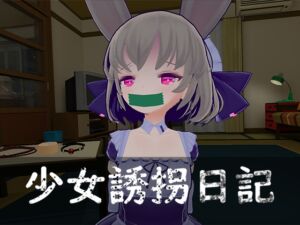 [RJ01215605] Abduction Diary – Touch Training