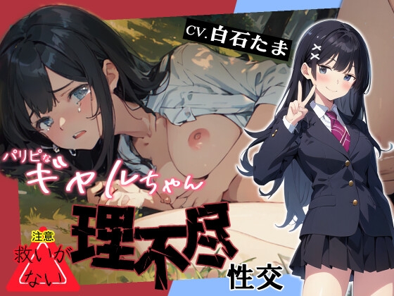 [ENG Sub] The Party-Loving Gal's Senseless Fuck By Translators Unite