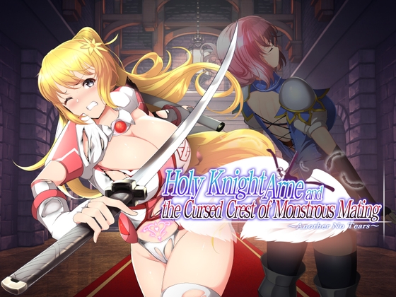[ENG TL] Holy Knight Arne and the Cursed Crest of Monstrous Mating: Another No Tears By NoTears