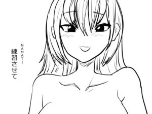 [RJ01356037] 【韓国語版】練習させて