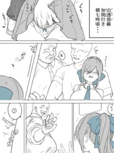 [RJ01361833] 【韓国語版】JKちゃんが痴●と生ハメセックス