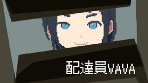 [RJ01360903] 配達員 VAVA