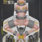 機械聖壇の上の汁聖女