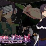 【AI翻譯】莉潔絲與試煉之城