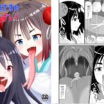 女神さまの口内プレイ