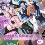 扶他那里交换镇_第3集