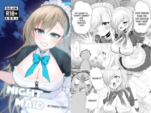[RJ01371950] Night Maid