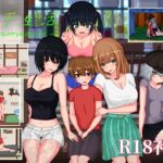 【R18补丁】乡下生活