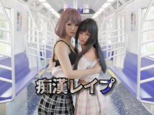 [RJ01376621] 痴○レ○プ