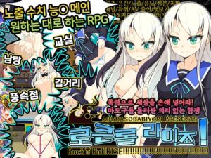 [RJ01376842] 韓国語版ゲームデータ（AI翻訳） / 한국어판 게임 데이터（AI 번역）
