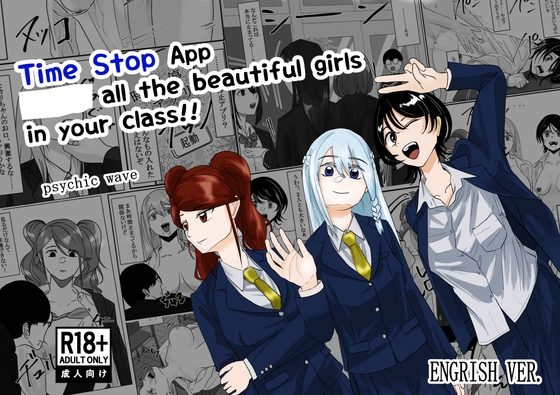 Time Stop App: Fuck all the cuties in you class! By Nenha Time Stop App: Fuck all the cuties in you class! By Nenha