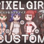 PIXELGIRL CUSTOM
