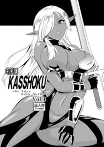 [RJ01349752] 【韓国語版】増刊KASSHOKU4