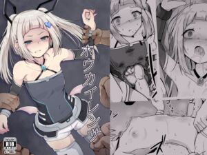 [RJ01378107] 【繁体中文版】ホウカイレンサ